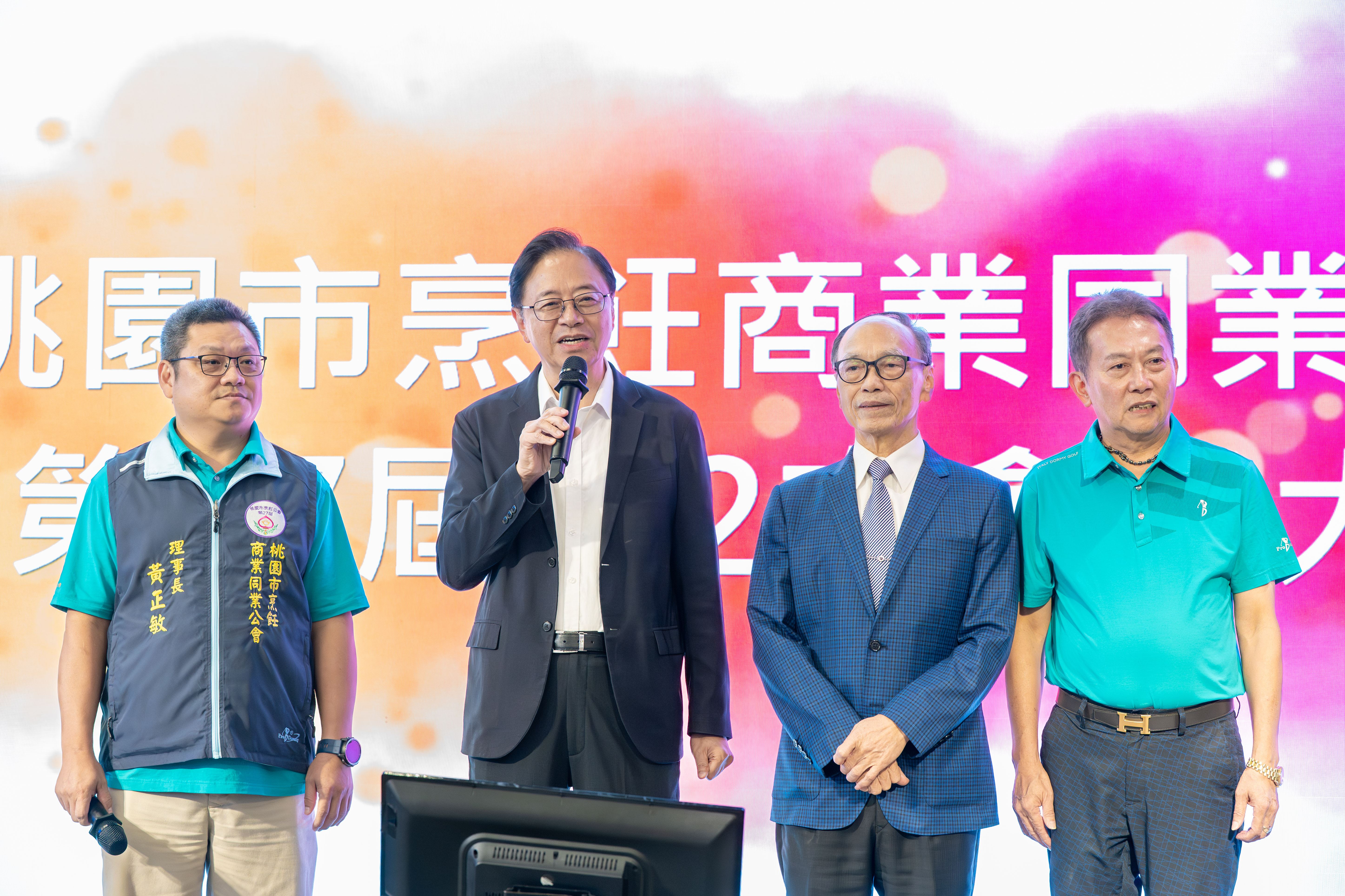 張市長致詞