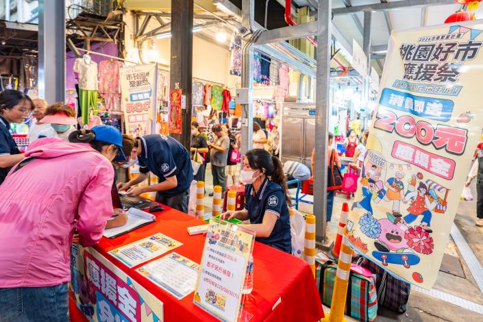 「桃園好市應援祭」自8月12日至9月24日巡迴