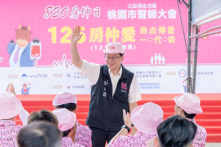 張市長出席「桃園市不動產仲介經紀商業同業公會舉辦全國房仲日捐血誓師大會」