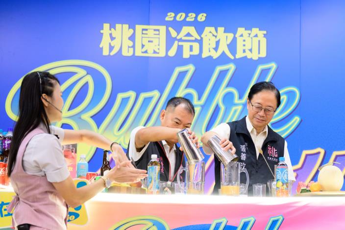 桃園是臺灣飲料及食品生產重鎮