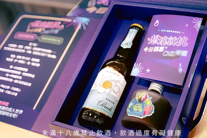 2026桃園冷飲節限定飲品