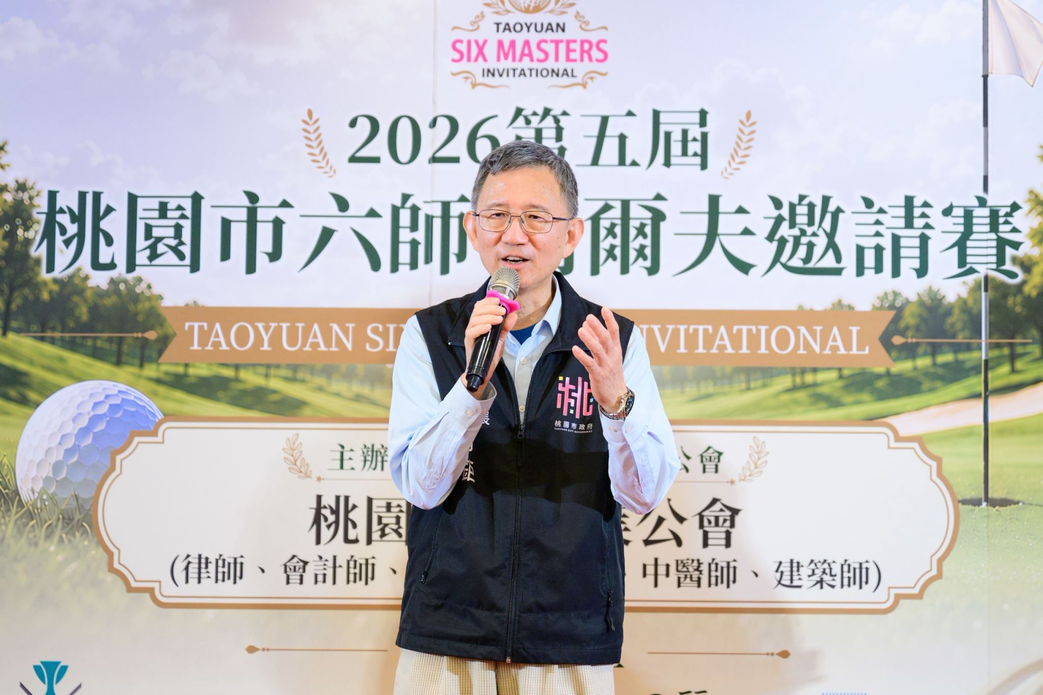 王副市長致詞