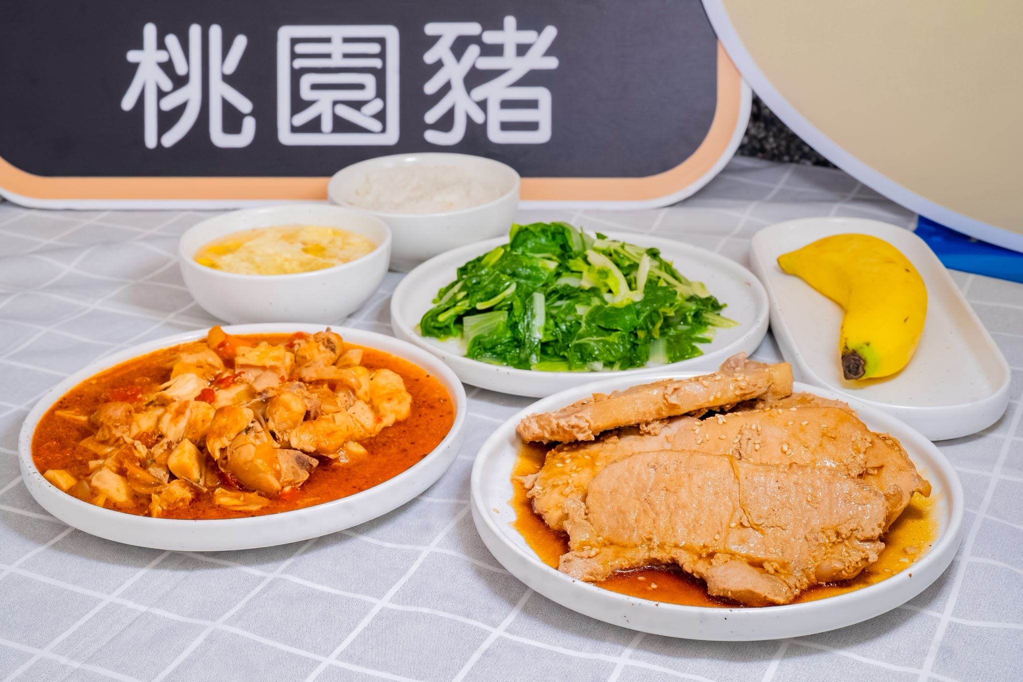 迎新菜單為大塊肉特色美食