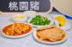 迎新菜單為大塊肉特色美食