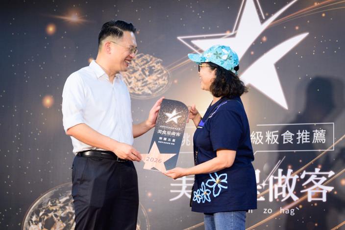 蘇副市長表揚榮獲五星推薦的店家
