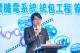 駐台北韓國代表部副代表高尚郁致詞