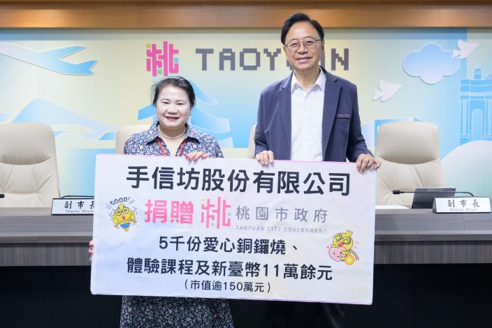 手信坊捐贈逾150萬元物資及善款