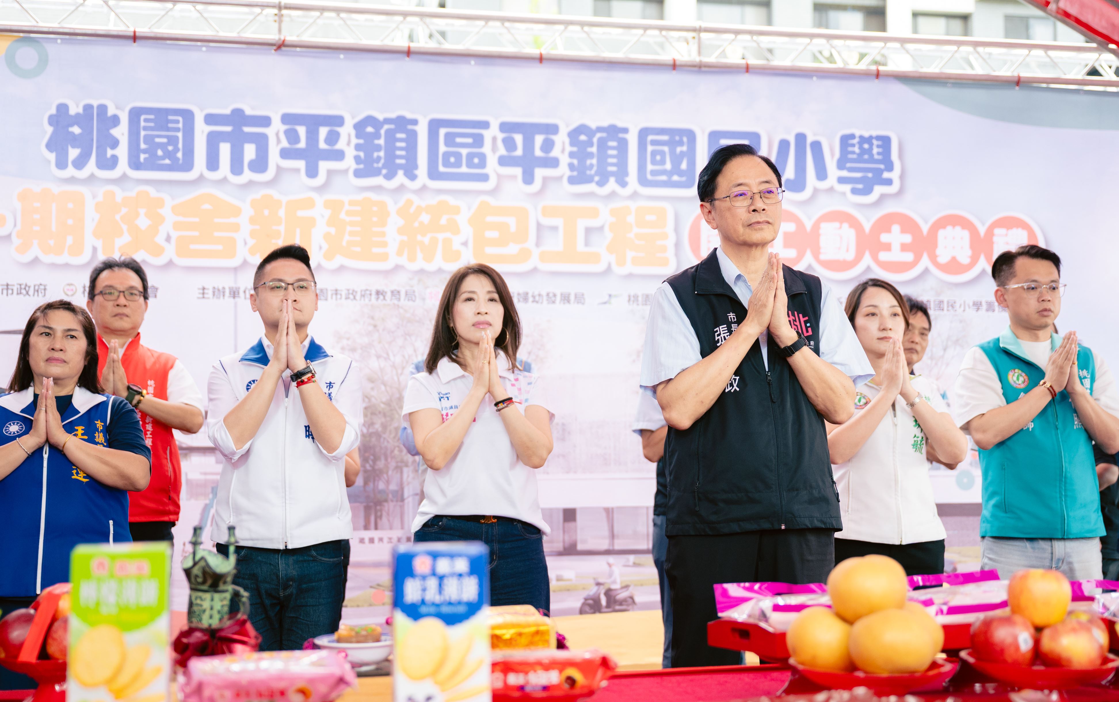 張市長出席「平鎮國小第一期校舍新建統包工程開工動土典禮」