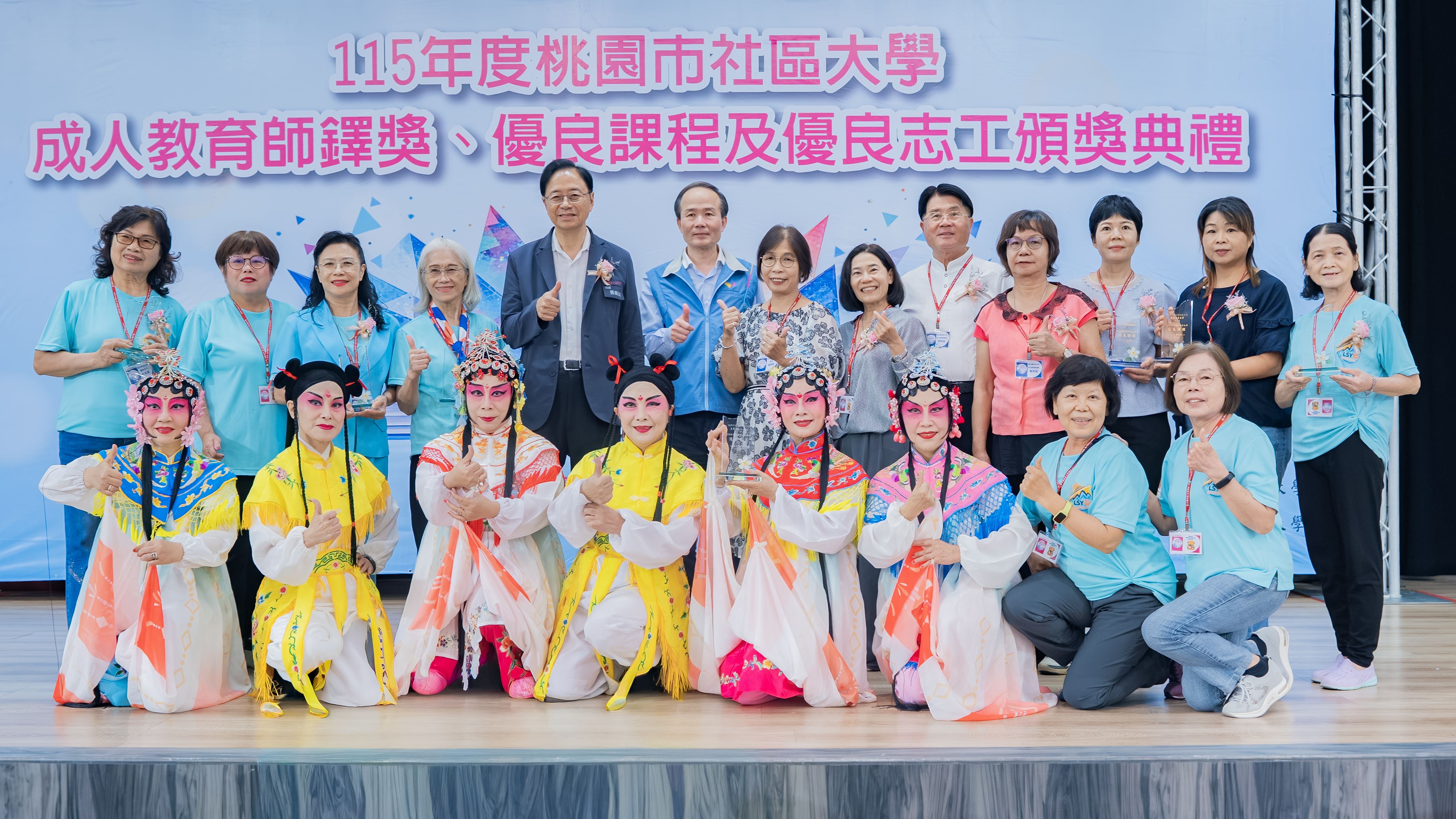 市長與貴賓及社區大學表演團體合影