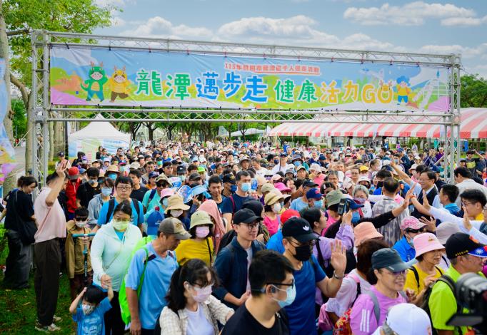115年桃園市龍潭區千人健走活動