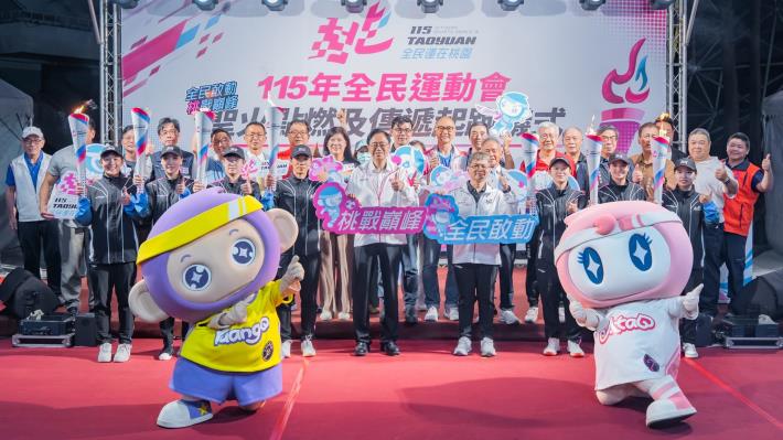 115年全民運動會聖火點燃及傳遞起跑儀式大合影