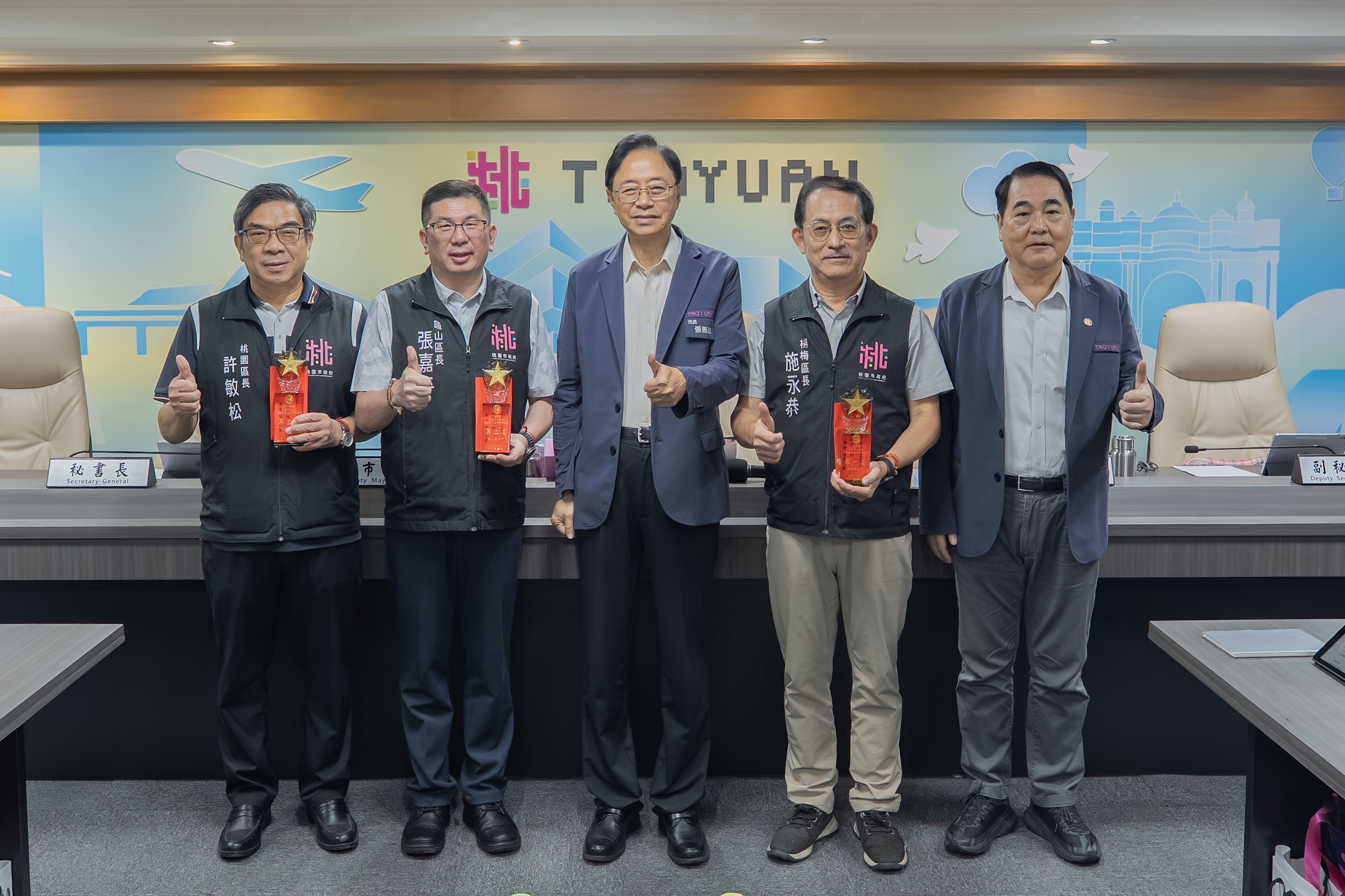 張善政表揚「114年度桃園市山坡地查報取締工作督導考核會議」績優公所