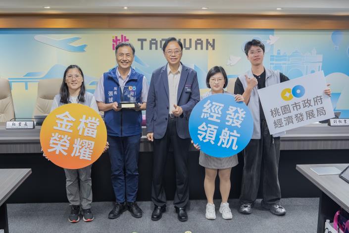 桃園市政府創下所屬機關連續23屆榮獲金檔獎紀錄，成為全國唯一連續獲獎的地方政府