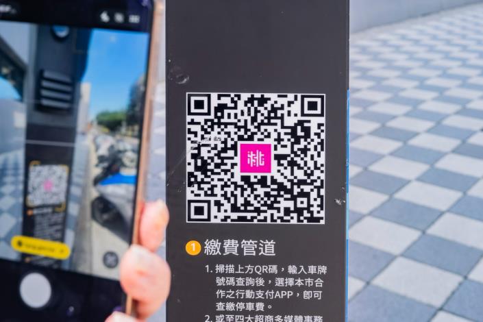 張市長：提升便利兼顧節能環保