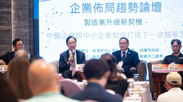 桃園市工業會製造業升級新契機專題講座