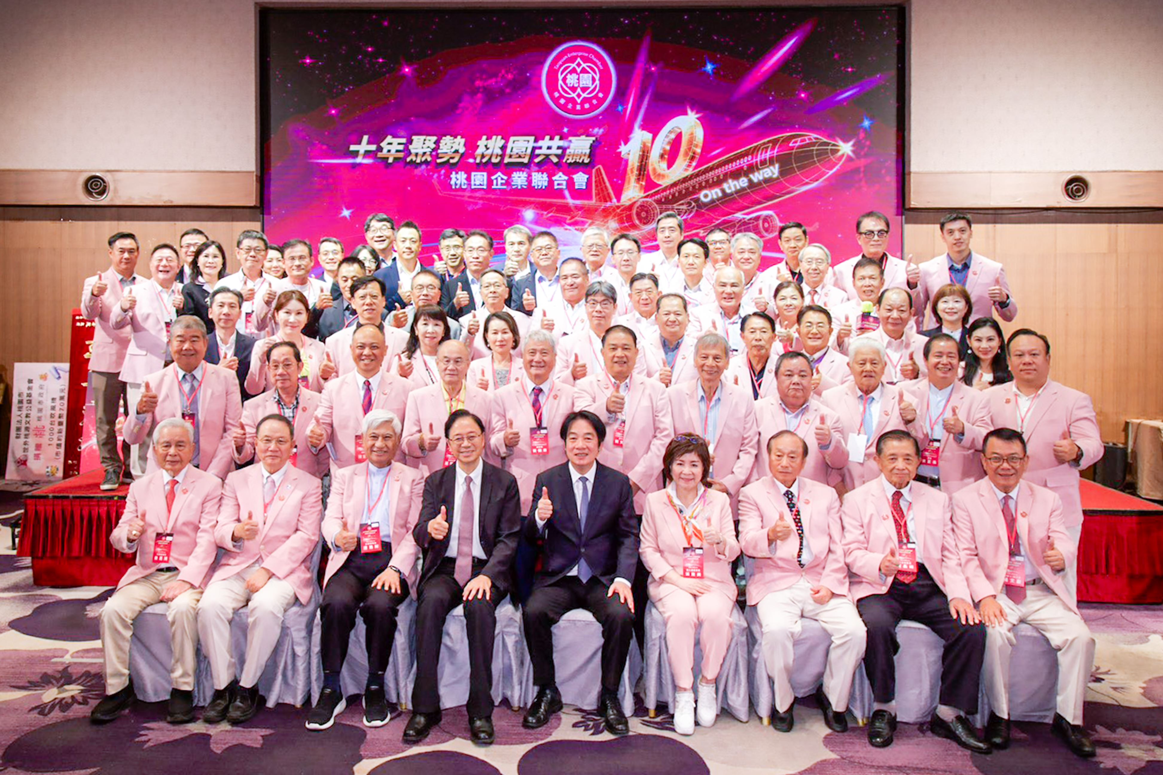 大合照