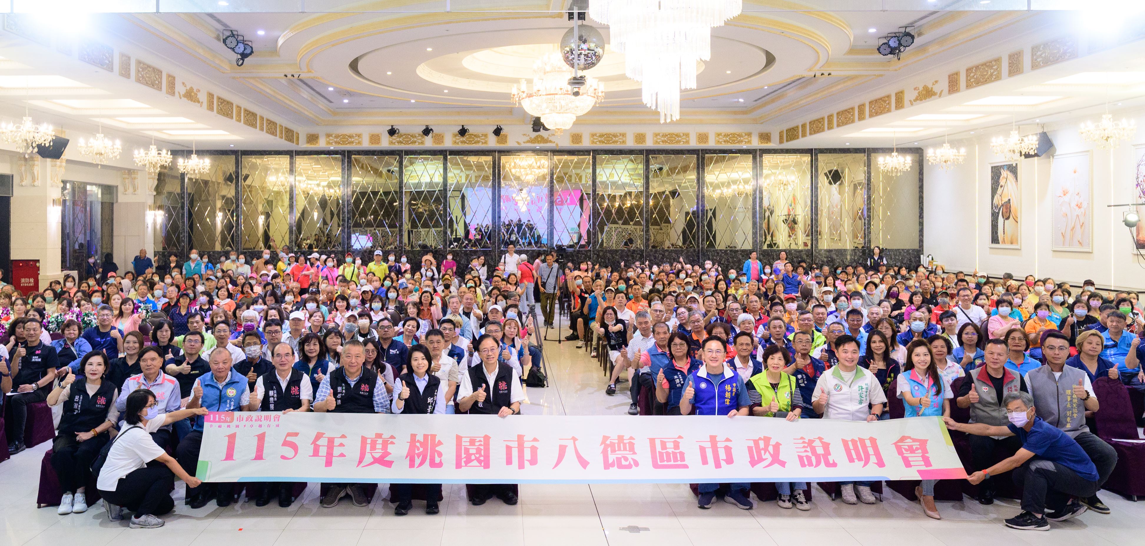 大合照