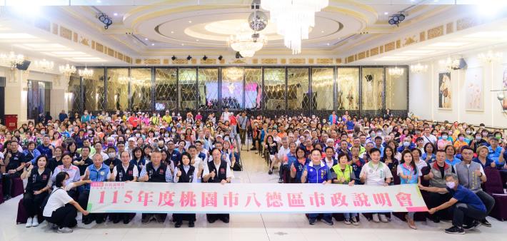 大合照