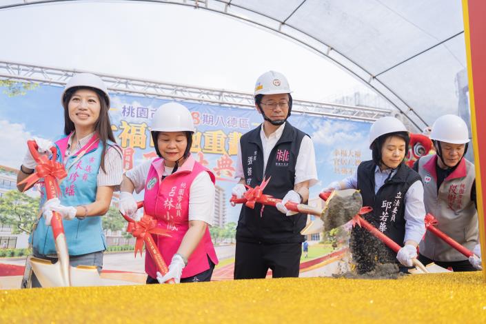 張市長出席「八德區大福市地重劃區開工動土典禮」