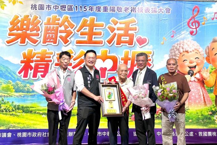 蘇副市長表揚敬老楷模