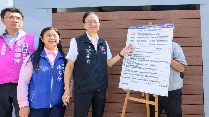 張市長與貴賓合影