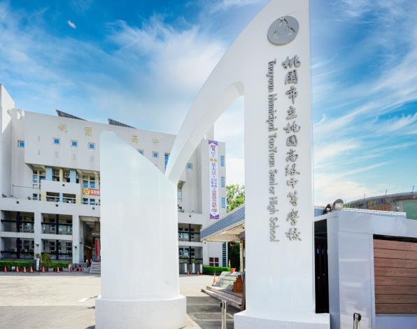 桃園通學廊道提前達標100所