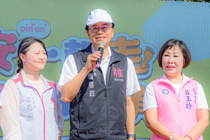 市長致詞
