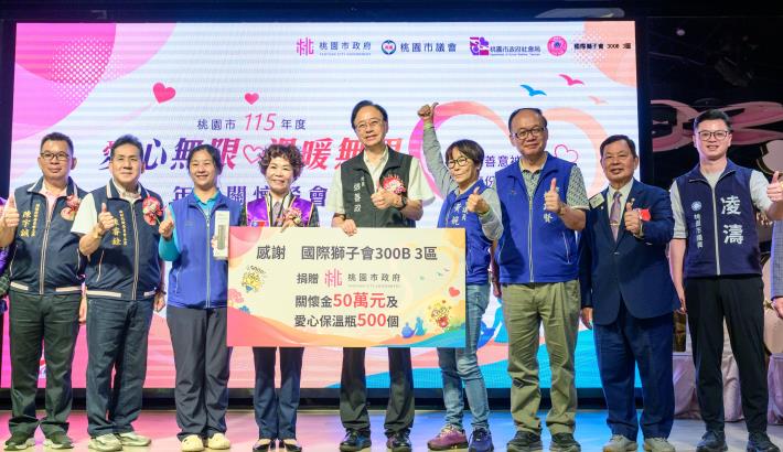 市長與貴賓合影