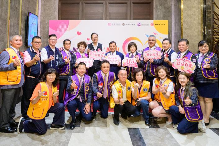 桃園市115年年終關懷餐會暨公益捐贈表揚