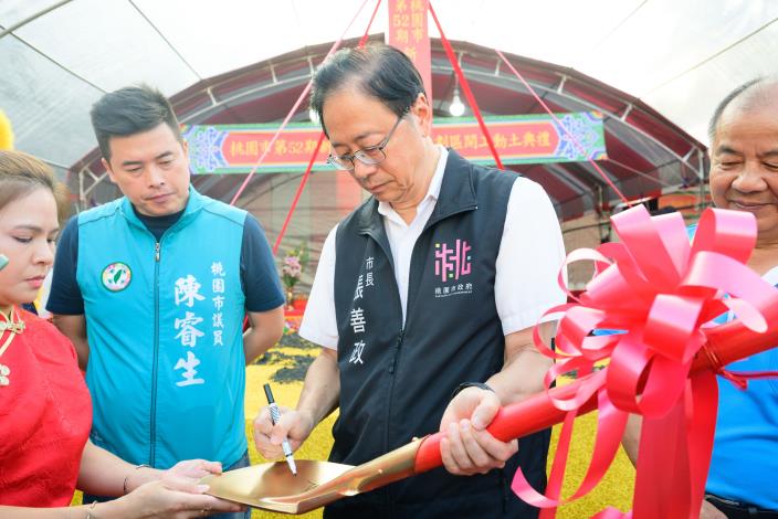 市長在鏟子上簽名
