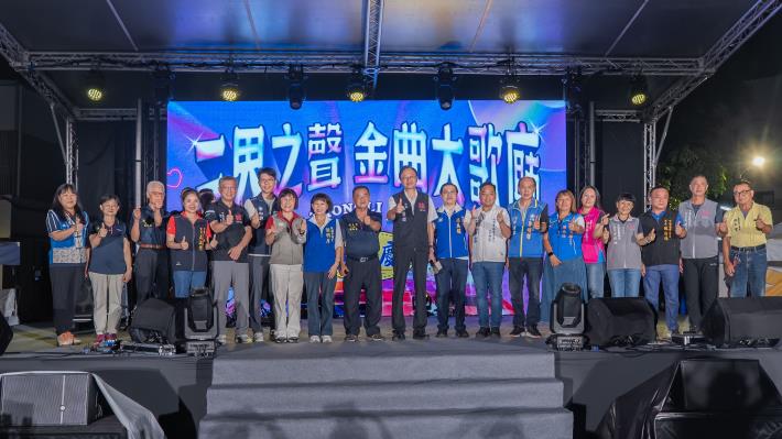 大合照