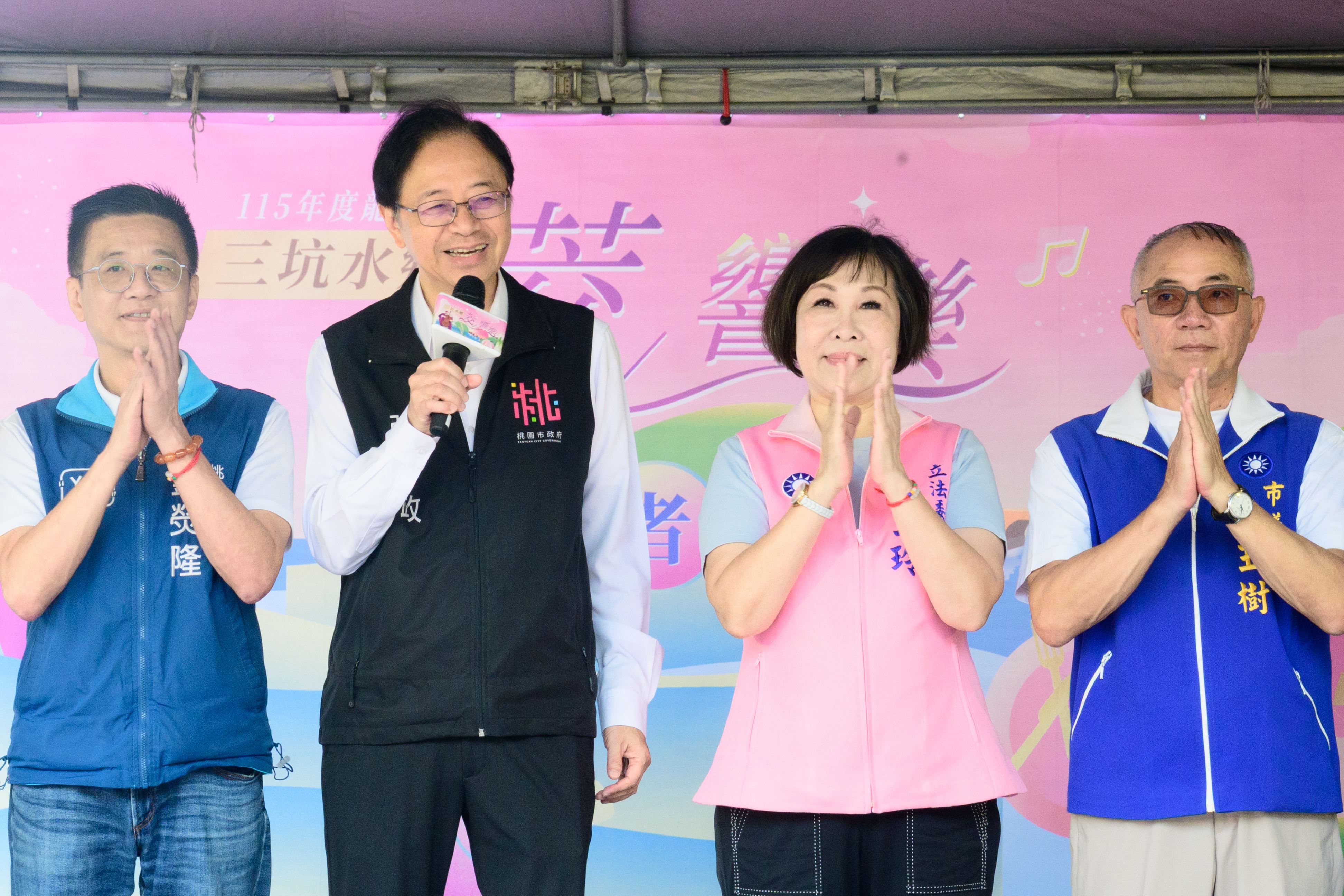 張市長致詞