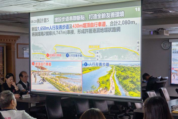 「許厝港重要濕地生態復育親水營造暨候鳥季系列活動」專題報告