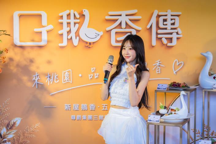 「桃氣女孩」韓籍成員RuRu（吳瑞律）參與「桃園好味應援任務」