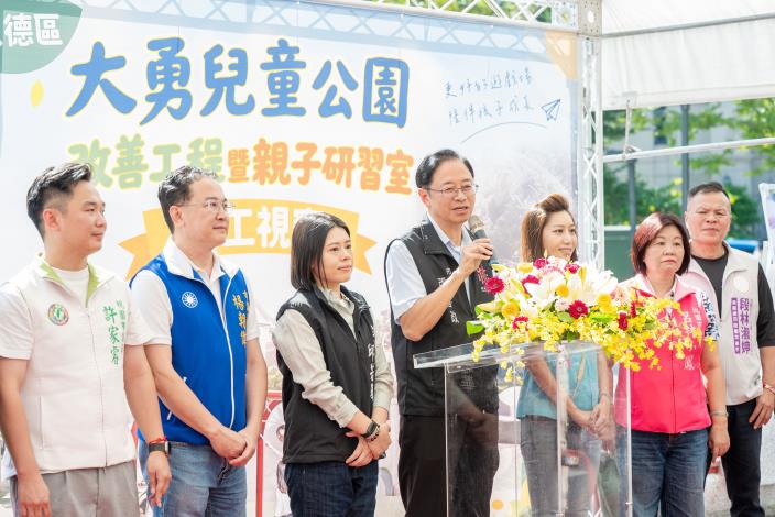 張市長致詞