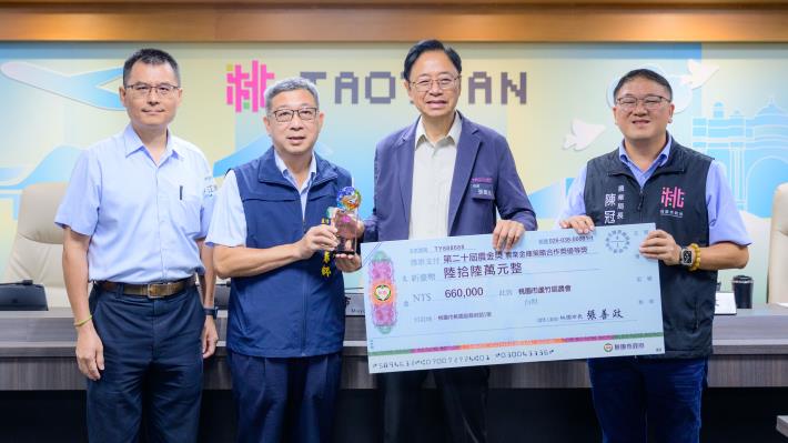 蘆竹區農會榮獲農業金庫策略合作獎優等獎