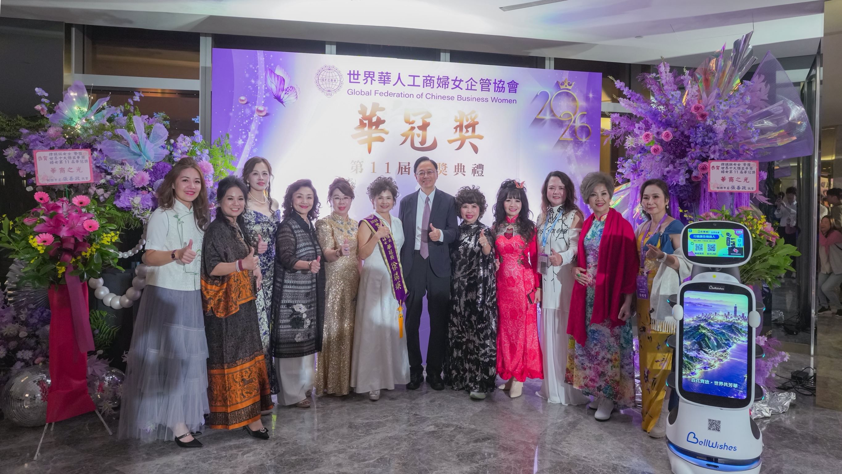 大合照
