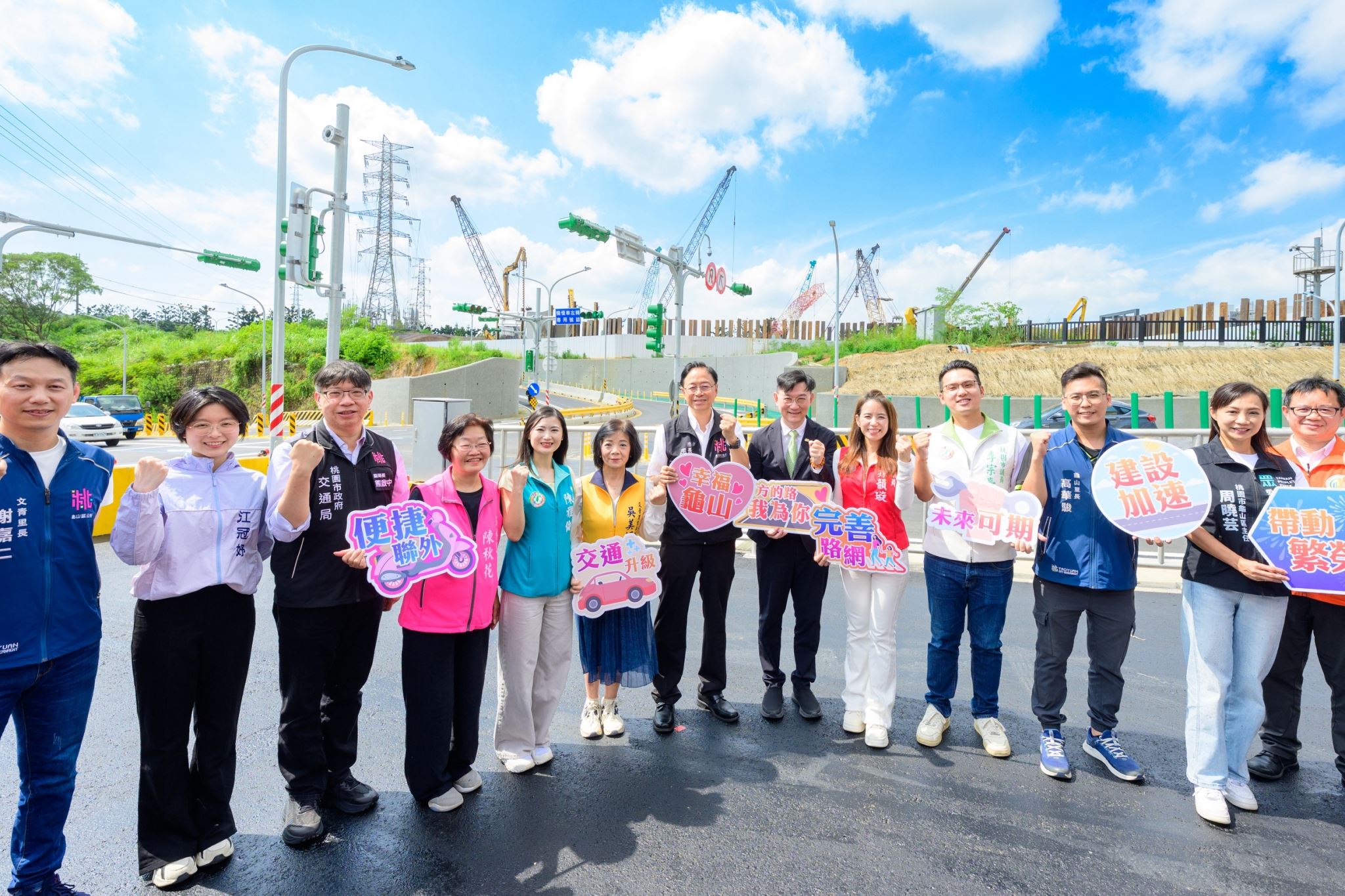 龜山區文化一路至青山路道路新闢工程完工通車典禮合照