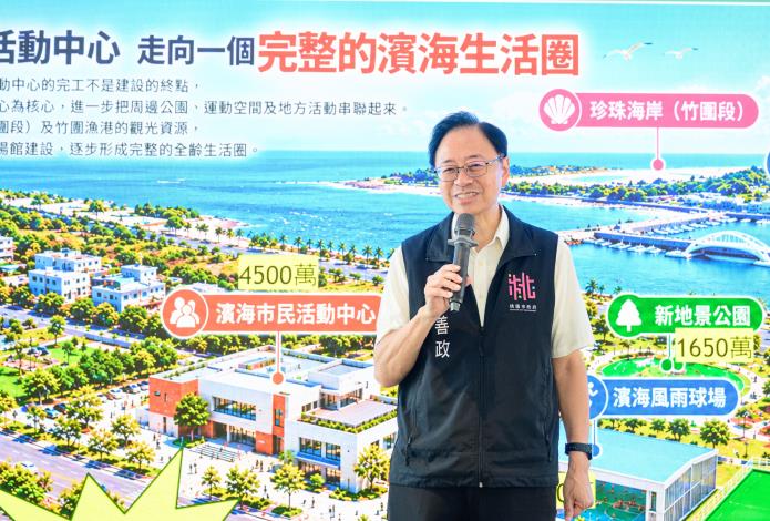 張市長致詞