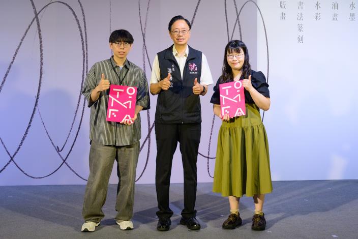 本屆桃源美展年度特別獎由邵士銘〈迴〉及嚴文㚬〈日日夜夜〉獲得