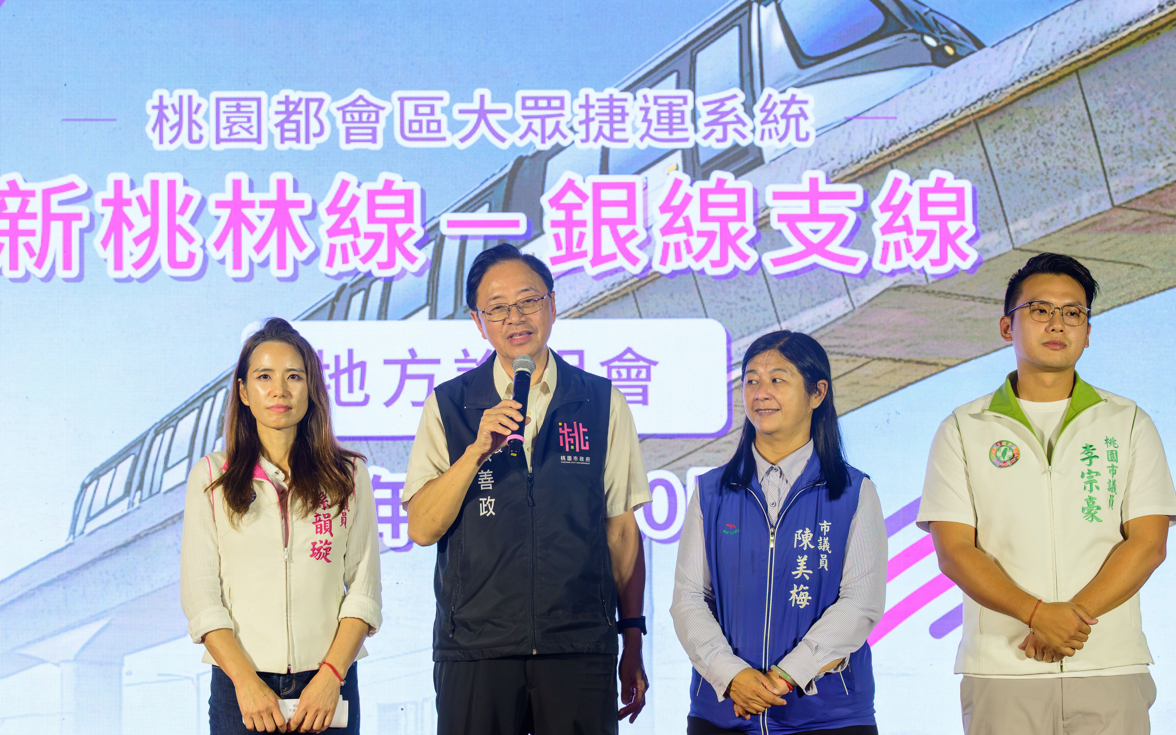 張市長致詞