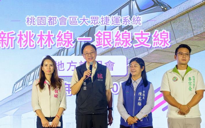 張市長致詞