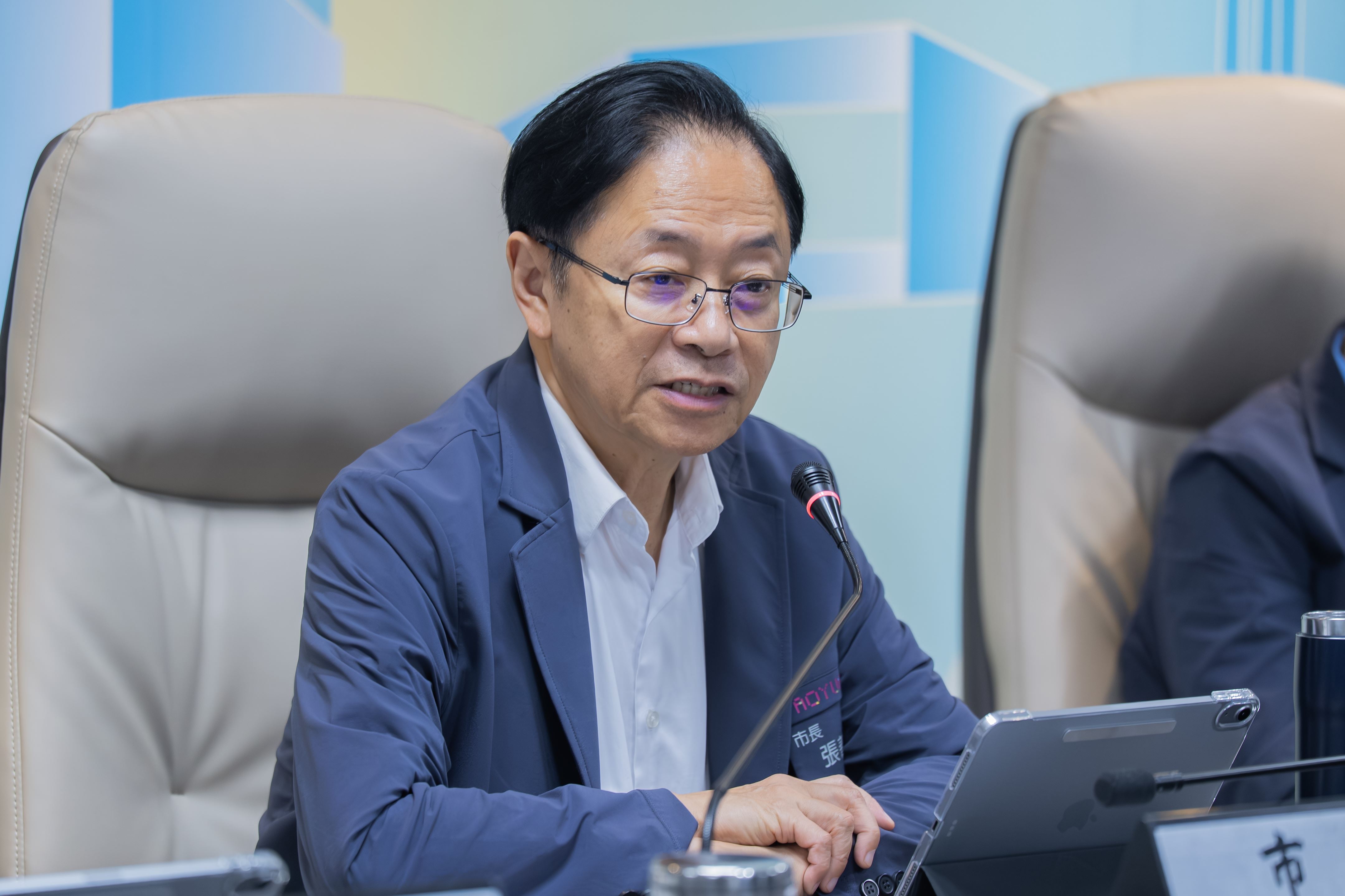 張市長裁示
