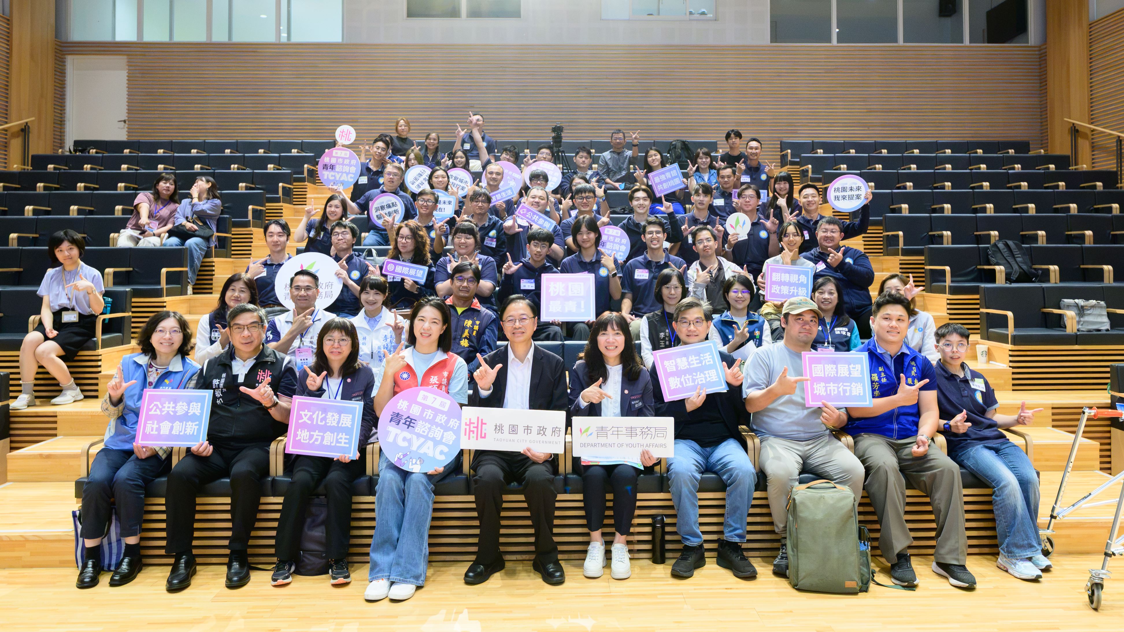 「第七屆青年諮詢會成果發表暨城市未來提案日」記者會