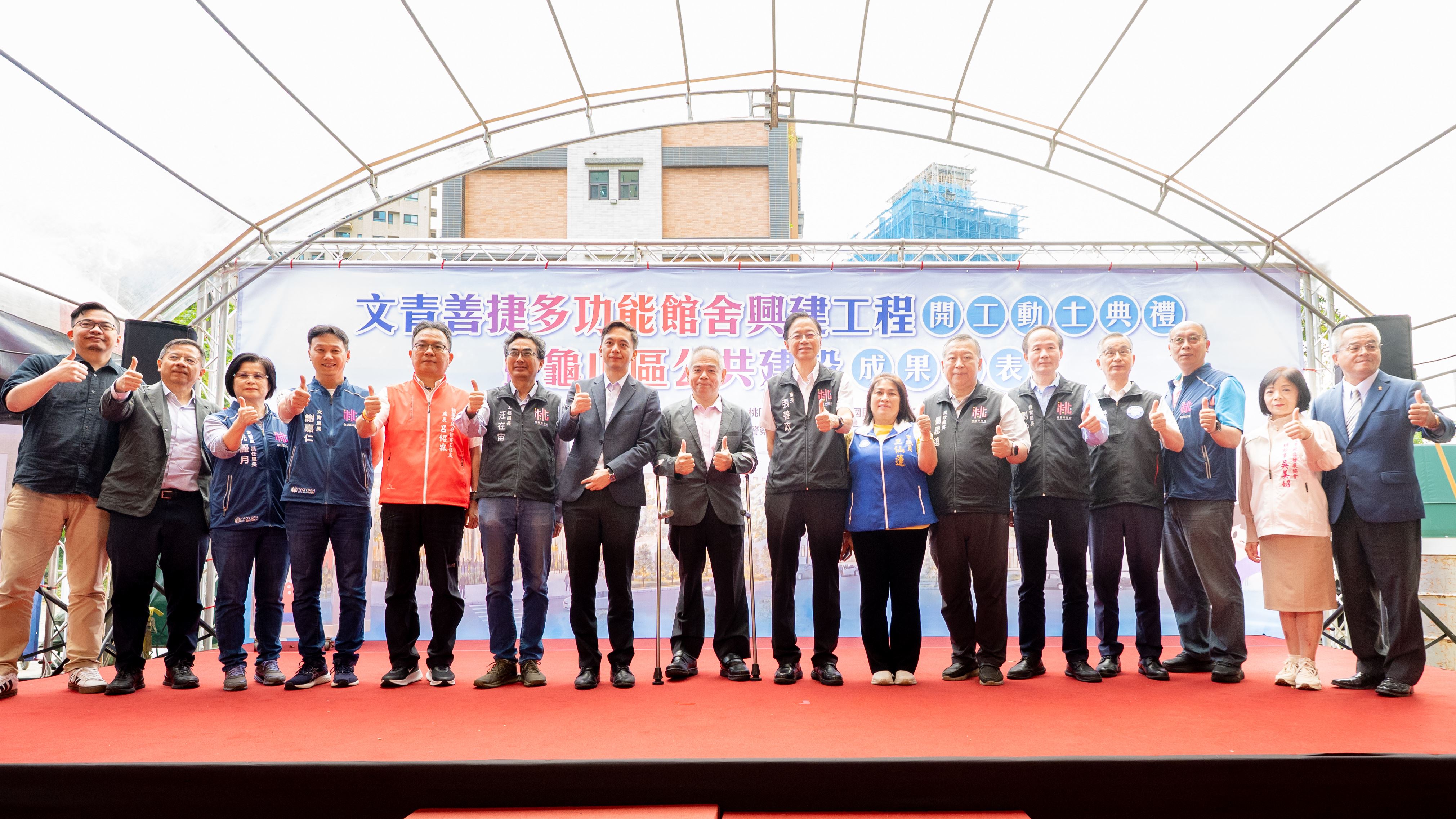 大合照