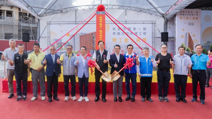 市長與貴賓合影