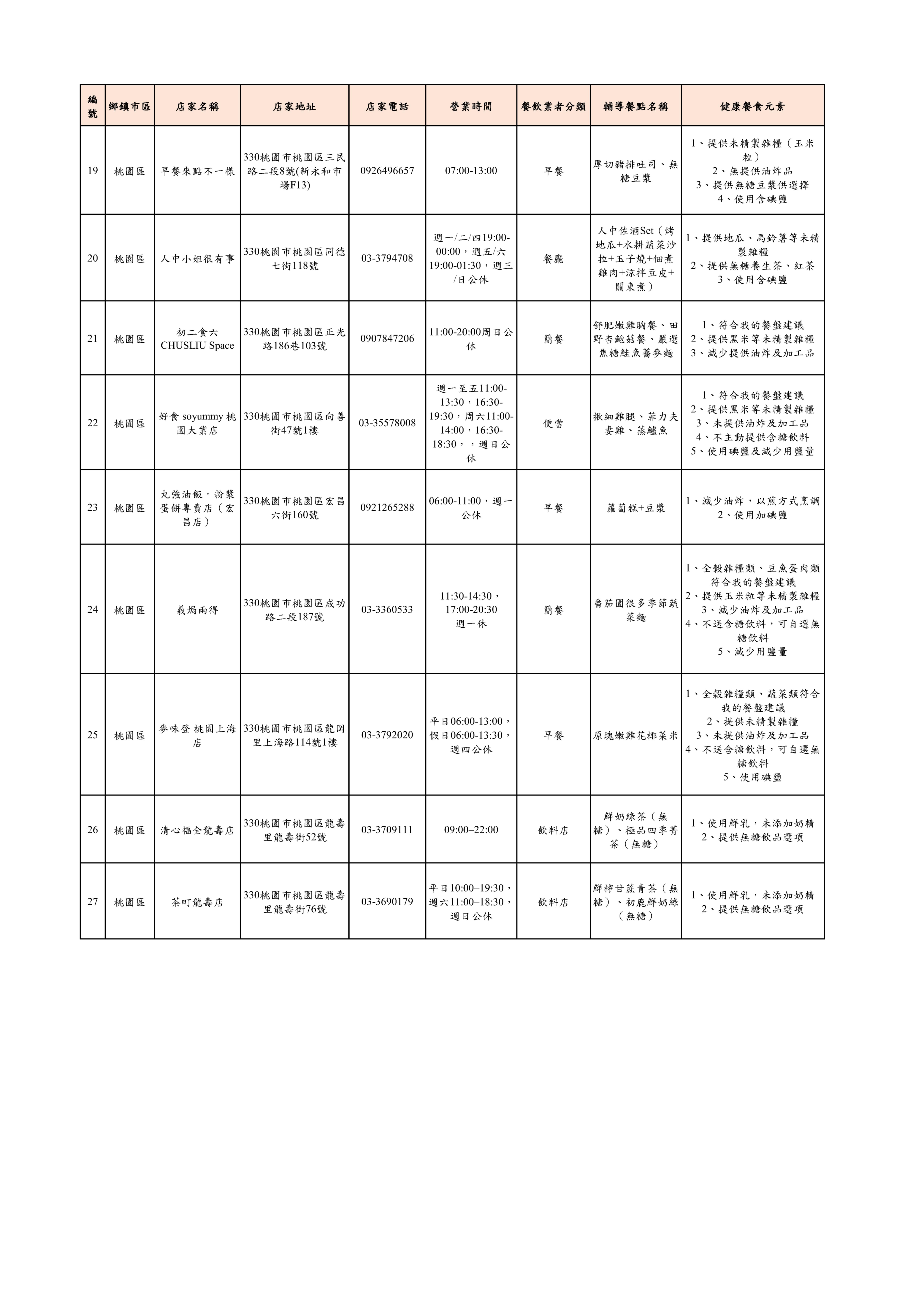 /001/Upload/10/relpic/8055/1376/3474a104-c79c-42ec-a9bc-d66db79142e3.jpg
