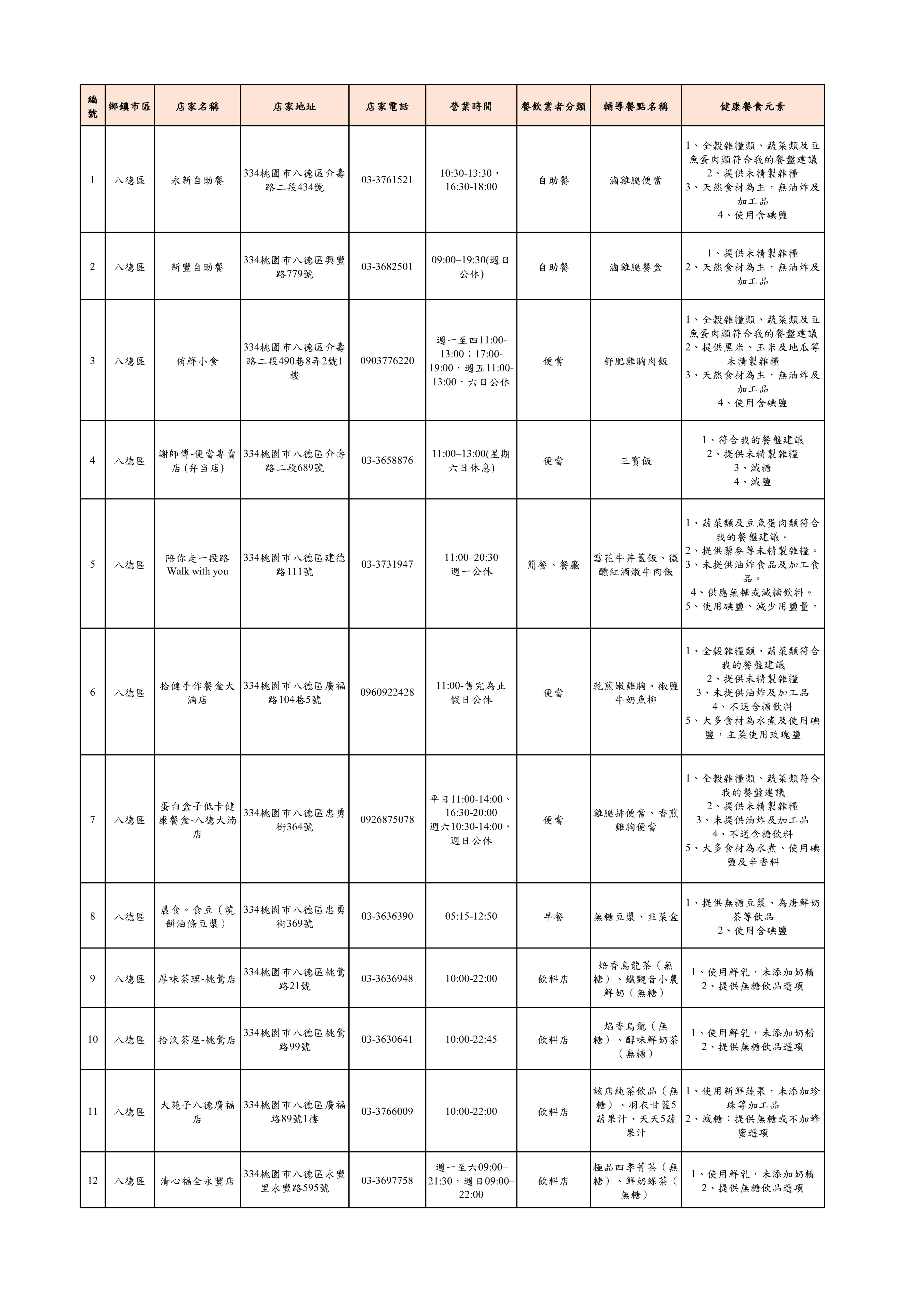 /001/Upload/10/relpic/8055/1450/eff6ac35-c639-4240-9419-3d179e545070.jpg