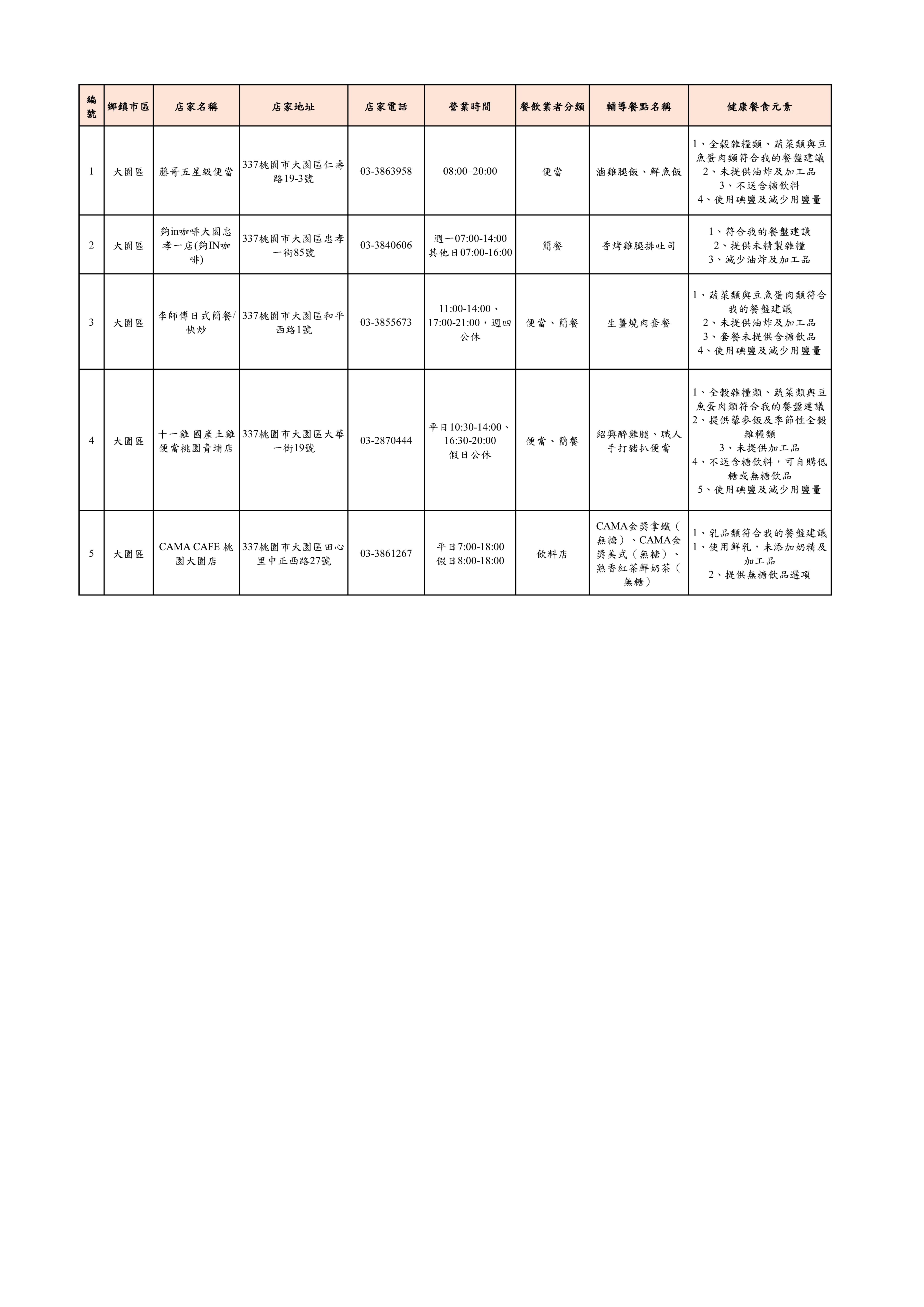 /001/Upload/10/relpic/8055/1452/98925910-8a91-4662-9168-30b411a59e9a.jpg
