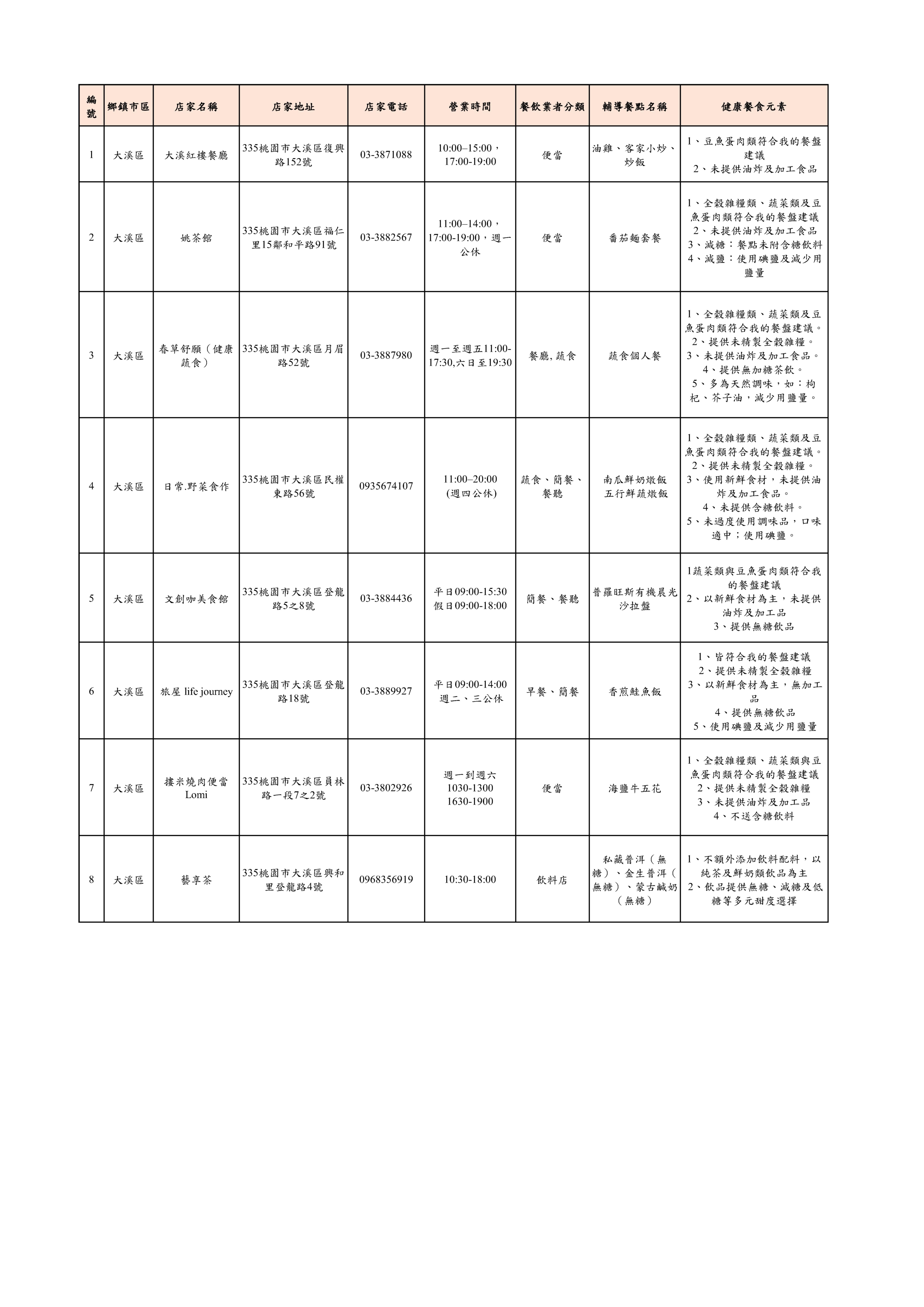 /001/Upload/10/relpic/8055/1453/aeea02a8-c1b5-4185-beb8-3970917c1e86.jpg
